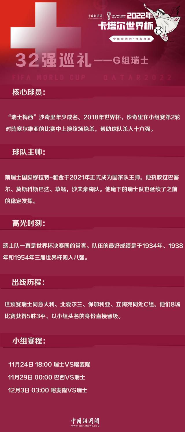 马卡报表示，这是球员职业生涯首次遭遇这样的肌肉伤病，但是他的恢复进度已经远超平均标准。